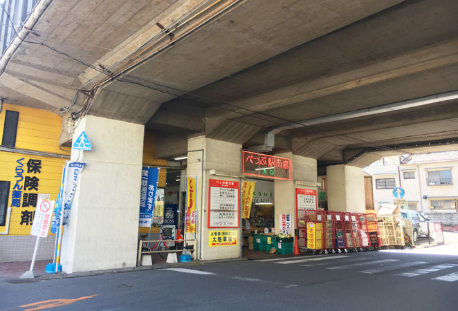 べっぷ駅市場入り口の画像