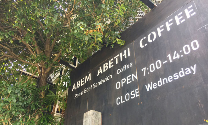 ABEM ABETHI COFFEEの外観画像