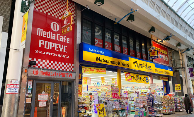 インターネットカフェポパイ大分駅前店の画像