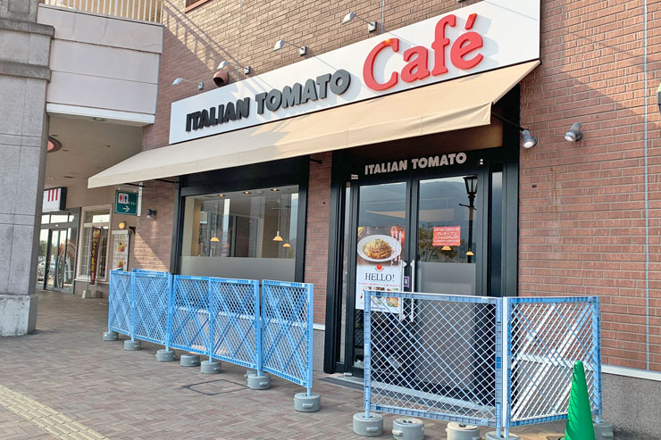 イタリアントマトカフェわさだタウン店の画像