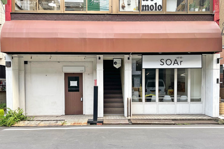 韓国料理SOAr 大分店の店舗画像