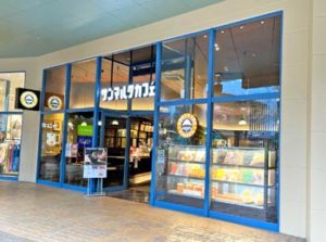 「サンマルクカフェ パークプレイス大分店」が1月29日で閉店するらしい