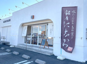 高級食パン専門店「銀座に志かわ 大分明野店」が2月28日で閉店するらしい