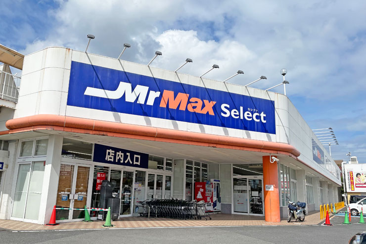 ミスターマックス Select南大分店