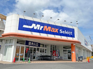 「ミスターマックス Select南大分店」が9月18日で閉店するみたい