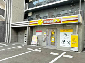 昭和通り沿いに「chocoZAP(チョコザップ)」がオープンするらしい！中央町に早くも2店舗目！